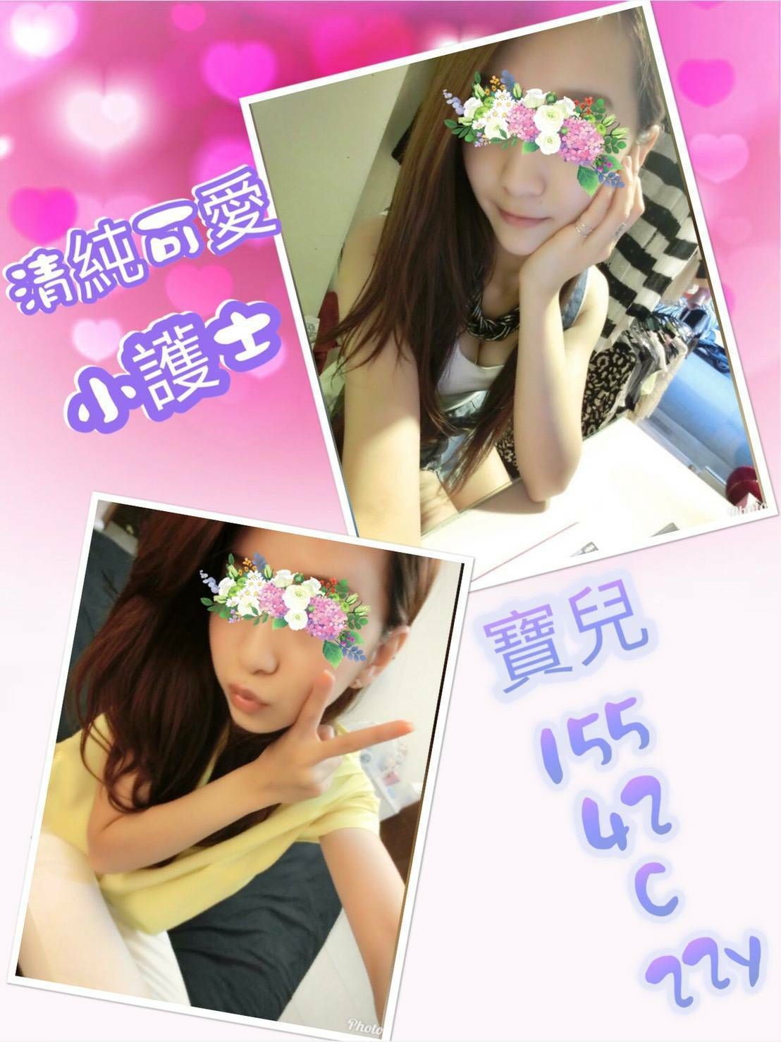 花蓮 騷騷少婦 美諾 爆乳化妝師